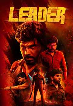 Leader