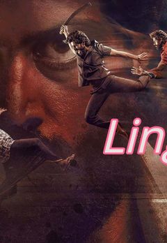 Lingam