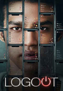 Logout (लॉगआउट)