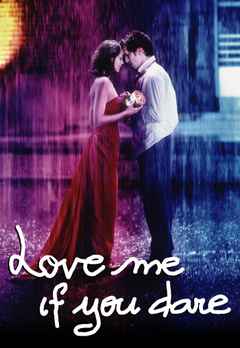 Love Me If You Dare (లవ్ మీ ఈఫ్ యు డేర్)