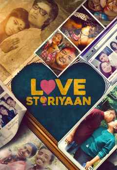 Love Storiyaan (लव स्टोरियां)