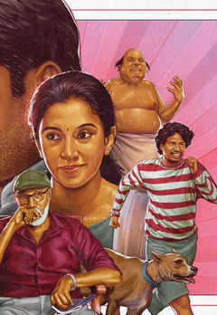 Madras Matinee