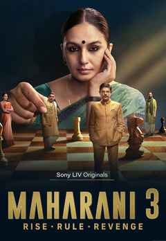 Maharani Season 3 (महारानी सीजन 3)