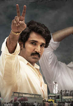 Mayasabha: Rise of the Titans