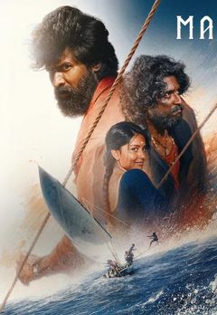 Mandaadi