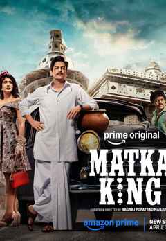 Matka king
