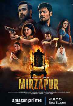 Mirzapur Season 3 Web Series (मिर्ज़ापुर सीजन 3 वेब सीरीज )