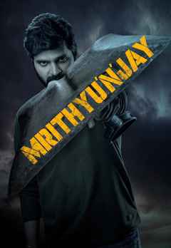 Mrithyunjay