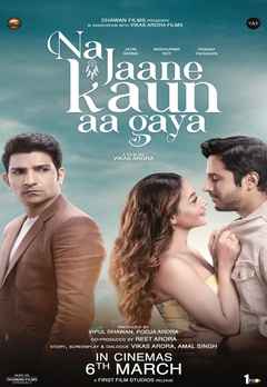 Na Jaane Kaun Aa Gaya