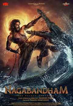 Nagabandham