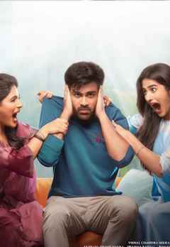 Nari Nari Naduma Murari