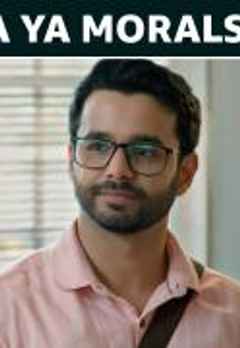 Paisa Ya Morals