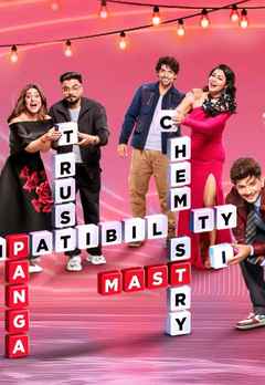 Pati Patni Aur Panga