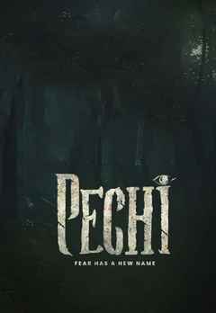 Pechi (பேசி)