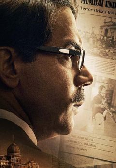 Prahaar: The Ujjwal Nikam Story