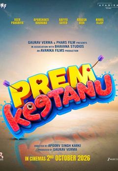 Prem Keetanu