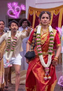 Pyaar Prema Kalyanam