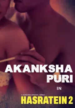 Pyar Ka Punch