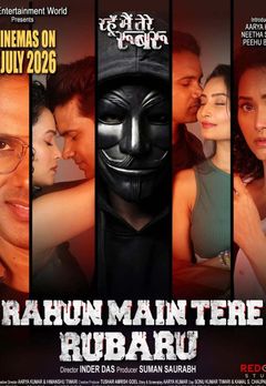 Rahun Main Tere Rubaru