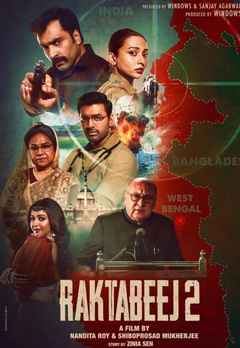 Raktabeej 2 (রক্তবীজ 2)