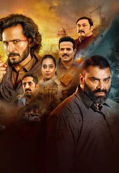 Raktanchal Season 3
