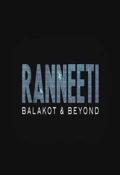 Ranneeti: Balakot & Beyond (रणनीति : बालाकोट एंड बियॉन्ड)