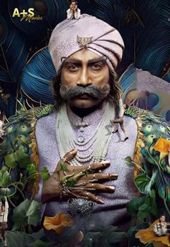 Rao Bahadur