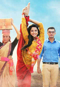 Ready Set Gati Web Series (रेडी सेट गति वेब सीरीज)