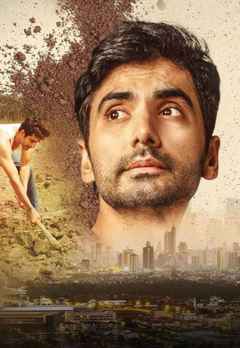 Mitti - Ek Nayi Pehchaan