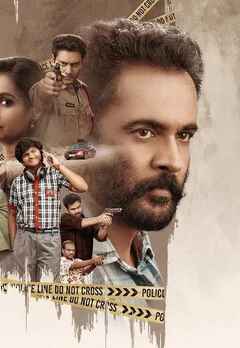 Sampradayini Suppini Suddapoosani