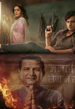 Satrangi: Badle ka Khel