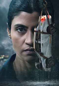 Search: The Naina Murder Case