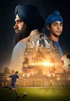 Shabad - Reet aur Riwaaz