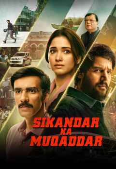 Sikandar Ka Muqaddar (सिकंदर का मुकद्दर)