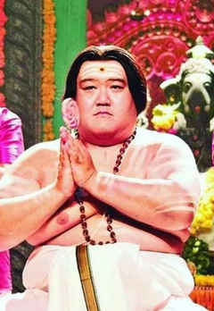 Sumo