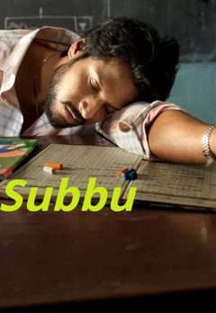 Super Subbu