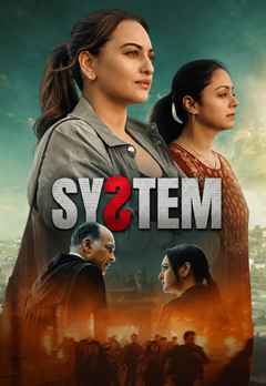 System