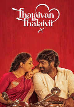 Thalaivan Thalaivii