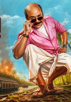 The Eken: Kerala-e Kurukshetra