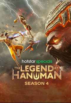 The Legend of Hanuman Season 4 (द लीजेंड ऑफ़ हनुमान सीजन 4)