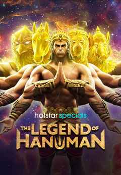 The Legend Of Hanuman Season 5 (द लीजेंड ऑफ़ हनुमान सीजन 5)