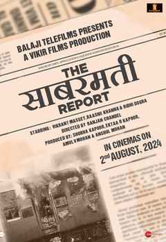 The Sabarmati Report (द साबरमती रिपोर्ट)