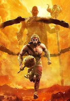 The Son of Hanuman