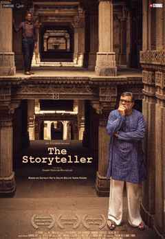 The Storyteller (द स्टोरीटेलर)