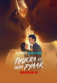 Thukra Ke Mera Pyaar Season 2