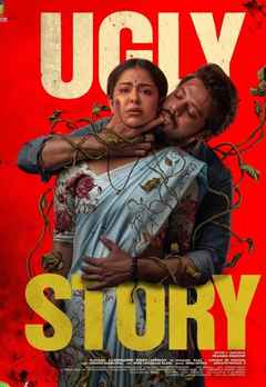 Ugly story