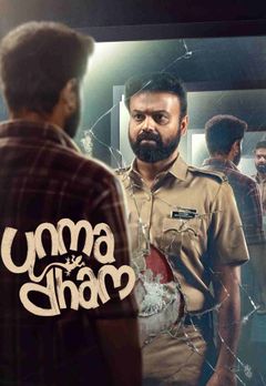 Unmadham