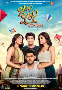Vaanki Chuki Love Story