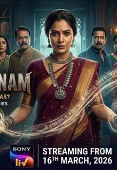 Vashikaranam Web Series (वशीकरणम वेब सीरीज)