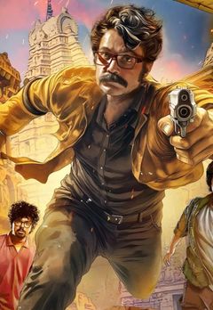 Vijaynagarer Hirey